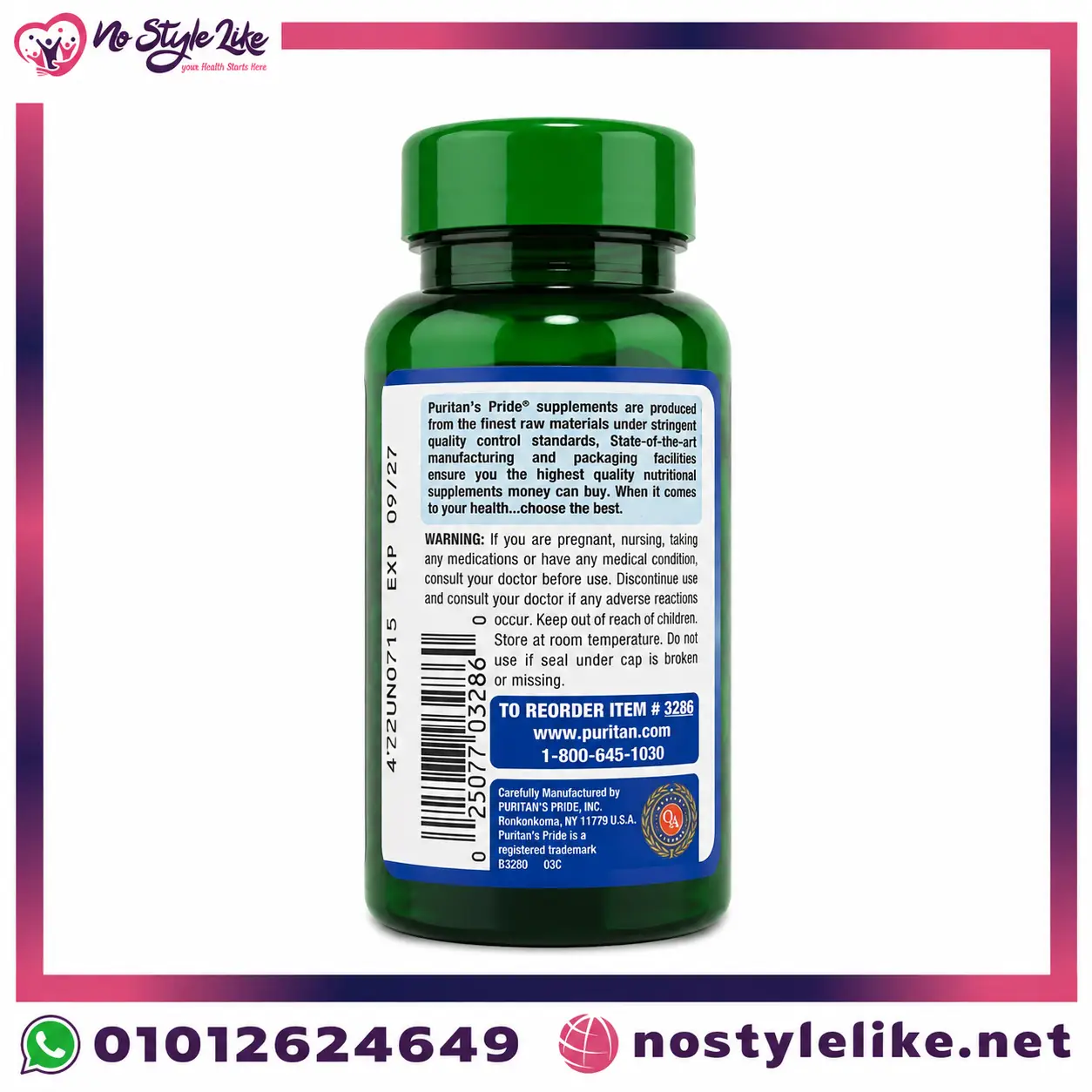حبوب السبيرولينا الخضراء | Puritan’s Pride Spirulina 500 mg لدعم الصحة والطاقة - الصورة 3