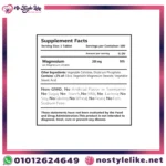 Genesisvit Magnesium Citrate 200 mg 100 Tablets سترات المغنيسيوم لمنع تشنج العضلات