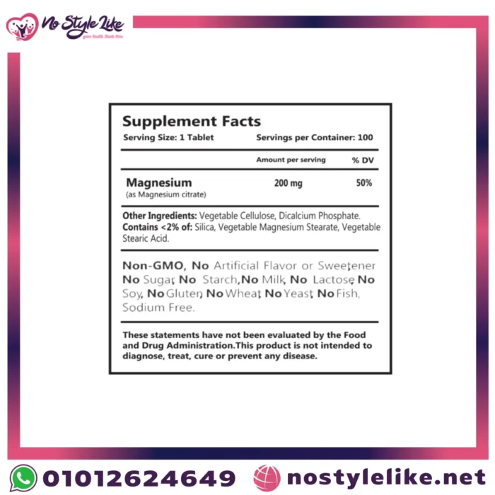 Genesisvit Magnesium Citrate 200 mg 100 Tablets سترات المغنيسيوم لمنع تشنج العضلات