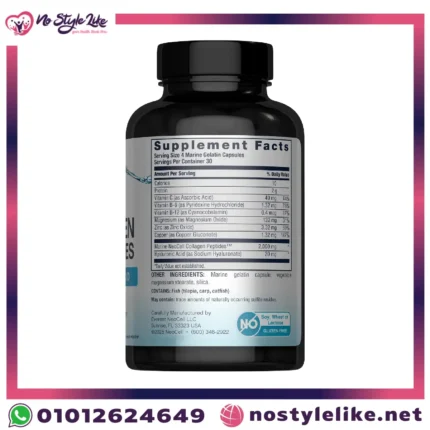 Marine Collagen الكولاجين البحري المكونات