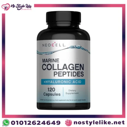 Marine Collagen الكولاجين البحري عبوة NeoCell الأصلية