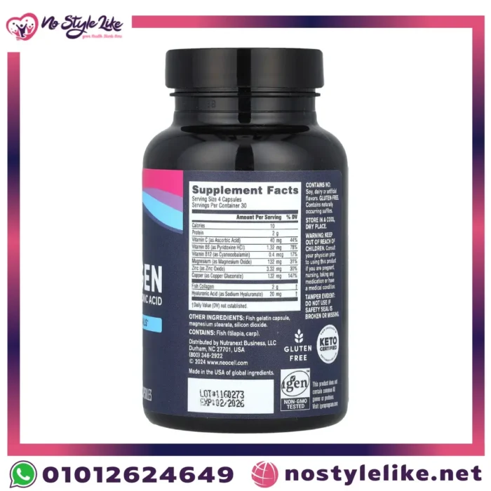 Neocell Marine Collagen capsules for youthful skin elasticity and healthy nails support