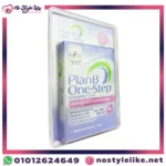 Plan B One Step خطوة واحدة لمنع الحمل في حالات الطوارئ