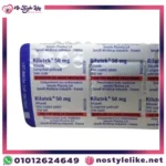 شرائط دواء ريلوتيك Rilutek 50 mg