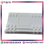 علبة ريلوتيك 50 مجم