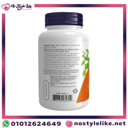 Cranberry Caps منتج طبيعي لصحة البول