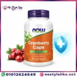Cranberry Caps مكمل للوقاية من الالتهابات