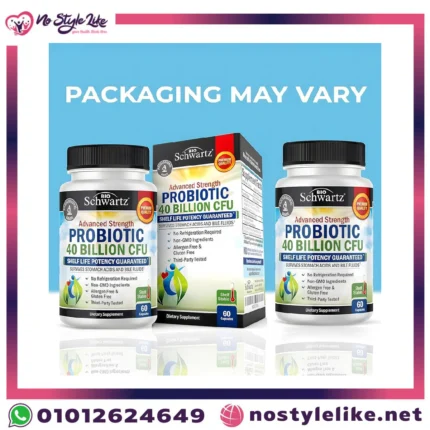 زيادة البكتيريا النافعة BioSchwartz Probiotic – مكمل لدعم الهضم والمناعة