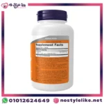 فوائد-الأرجينين-للرجال-وللرياضيين-now-arginine.jpg