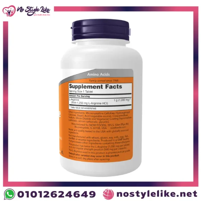 فوائد-الأرجينين-للرجال-وللرياضيين-now-arginine.jpg