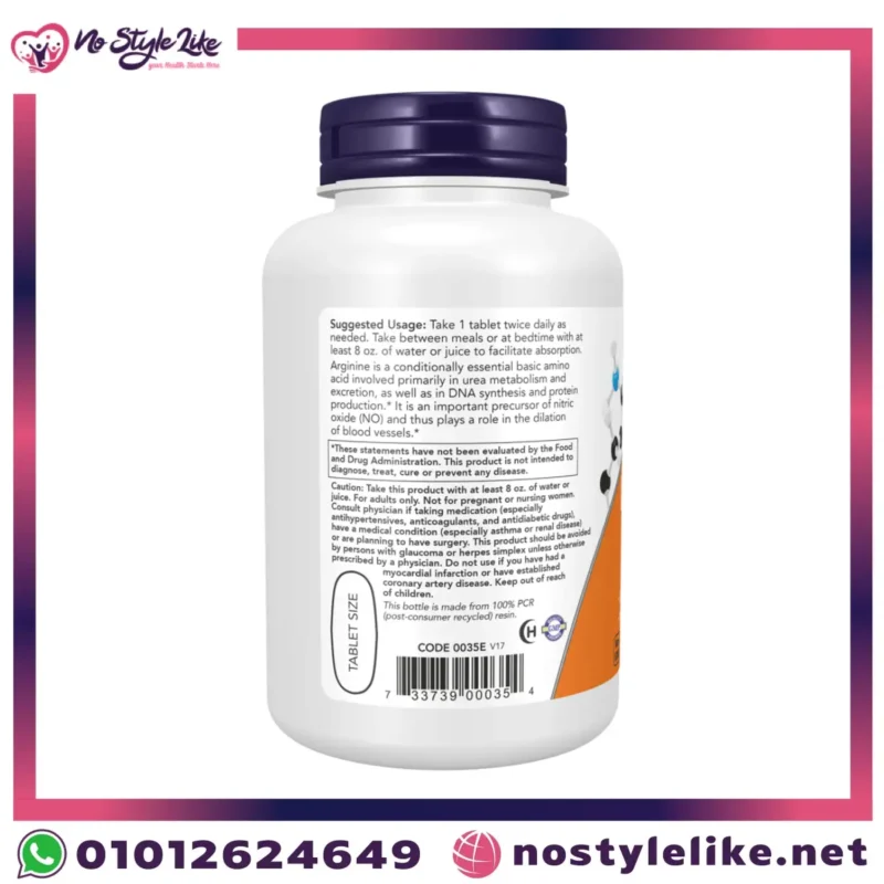 now-foods-l-arginine-دعم-الأداء-الرياضي.jpg