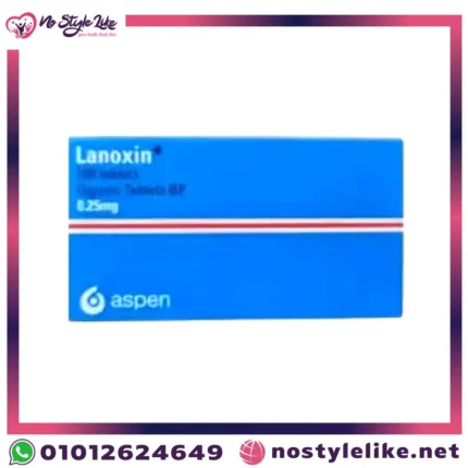 Lanoxin 0.25mg - دواء لانوكسين لعلاج أمراض القلب وعدم انتظام ضرباته