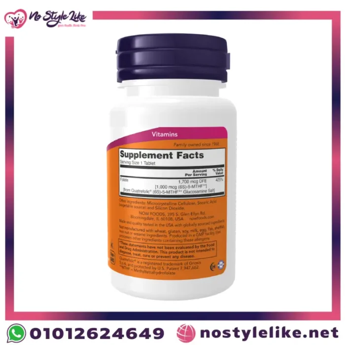 now-methyl-folate-1000mcg-side