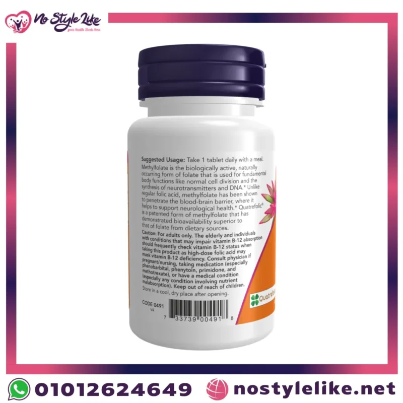 now-methyl-folate-1000mcg-back