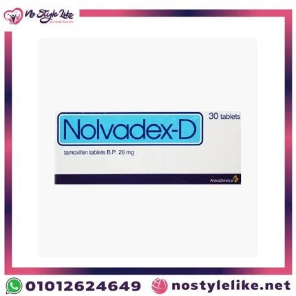 نولفادكس أقراص | Nolvadex-D 20 mg لعلاج سرطان الثدي وتنظيم الهرمونات