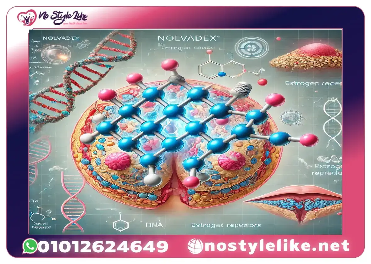 دواء Nolvadex لتثبيط مستقبلات الإستروجين