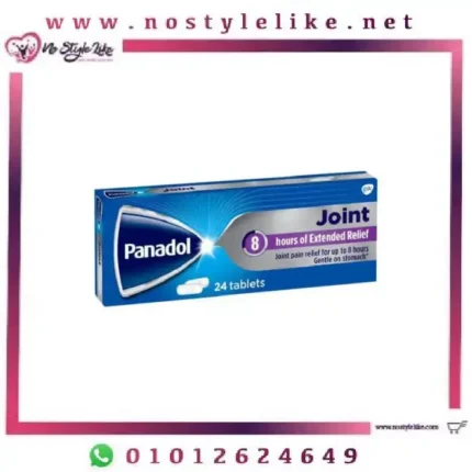 Panadol joint 24 tab لتسكين ألم المفاصل بانادول جوينت