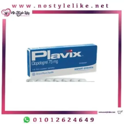 Plavix 75 mg 28 Film Tablets بلافيكس أقراص لمرضى القلب يحمي من الجلطات