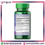 Puritan’s Pride Milk Thistle Extract 1000 mg (Silymarin) 90 Softgels حليب الشوك لدعم صحة الكبد