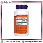 now vitamins d3 k2 لتقوية الجسم والعظام