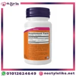 افضل فيتامين للقلب | NOW® MK7 Vitamin K2 لدعم صحة القلب والعظام
