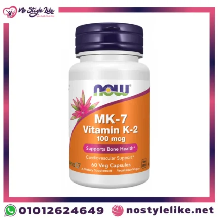 افضل فيتامين للقلب | NOW® MK7 Vitamin K2 لدعم صحة القلب والعظام