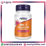 فيتامين كيه 2 MK-7 من ناو 100 ميكروجرام عبوة أصلية