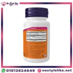 فيتامين كيه 2 MK-7 من ناو دعم صحة العظام