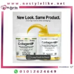 California Gold Nutrition, CollagenUP 7.26 0z. 206g مسحوق الكولاجين المتحلل لدعم صحة الشعر والبشرة والأظافر والمفاصل والعظام