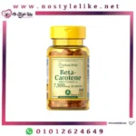 Puritan's Pride Beta-Carotene 7500 mcg (25,000 IU) 100 Softgels بيتاكاروتين لدعم المناعة