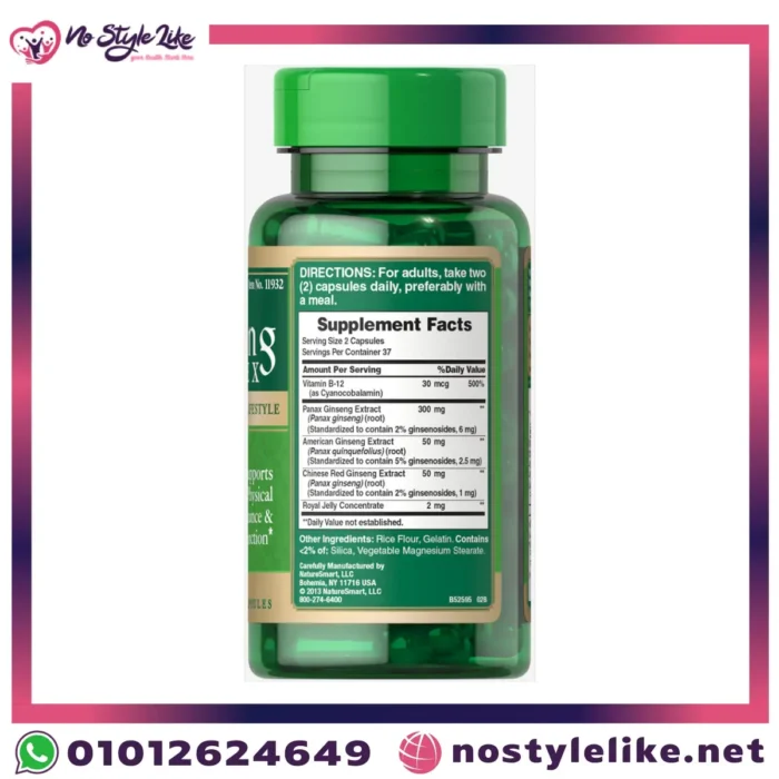 ginseng-complex-facts.webp – المكونات والتعليمات