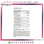 Puritan`s Pride Ginseng COMPLEX 75 Capsules مكمل غذائي لتحسين صحة الجسم