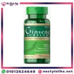 Puritan`s Pride Ginseng COMPLEX 75 Capsules مكمل غذائي لتحسين صحة الجسم