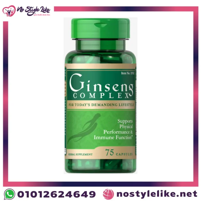 Puritan`s Pride Ginseng COMPLEX 75 Capsules مكمل غذائي لتحسين صحة الجسم