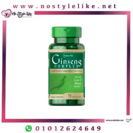 Puritan`s Pride Ginseng COMPLEX 75 Capsules مكمل غذائي لتحسين صحة الجسم