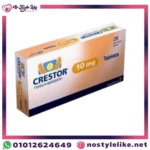 Crestor 10 mg 28 Tablets كريستور لعلاج إرتفاع الكوليستيرول في الدم