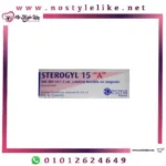 Sterogyl 15 A 600 000 UI/1.5 ml solution buvable حقن فيتامين د
