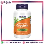 NOW Graviola 1000 mg – مكملات صحية لدعم وظيفة الخلايا وتعزيز المناعة