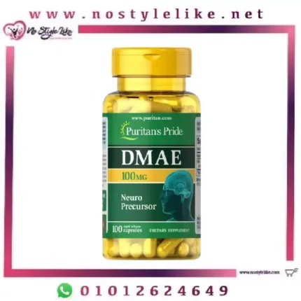 Puritan’s Pride DMAE 100 mg Neuro Precursor 100 Capsules لتقوية الخلايا الجذعية العصبية