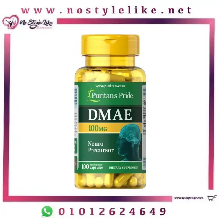 Puritan’s Pride DMAE 100 mg Neuro Precursor 100 Capsules لتقوية الخلايا الجذعية العصبية
