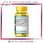 Puritan’s Pride DMAE 100 mg Neuro Precursor 100 Capsules لتقوية الخلايا الجذعية العصبية