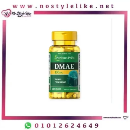 Puritan’s Pride DMAE 100 mg Neuro Precursor 100 Capsules لتقوية الخلايا الجذعية العصبية