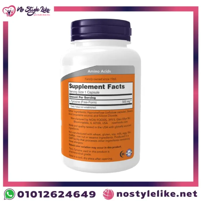 now-l-tyrosine-مكمل-عقلي-وهرموني-لليقظة-العقلية.webp
