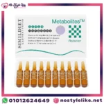 علبة ميتابوليتس الأصلية 20 أمبولة للتخسيس.