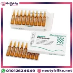 مكونات حقن Metabolites Simildiet للتخسيس.