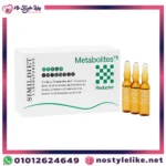 صورة عبوة حقن ميتابوليتس للتخسيس من Simildiet.