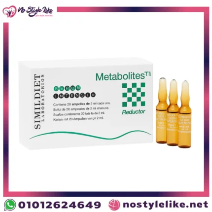 صورة عبوة حقن ميتابوليتس للتخسيس من Simildiet.
