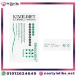 حقن ميتابوليتس للتنحيف وزيادة معدل الحرق.