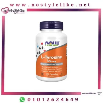 NOW® L-Tyrosine 500 mg 120 Capsules لعلاج الاجهاد والقضاء على الارهاق