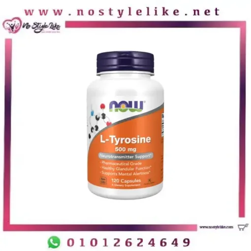 NOW® L-Tyrosine 500 mg 120 Capsules لعلاج الاجهاد والقضاء على الارهاق